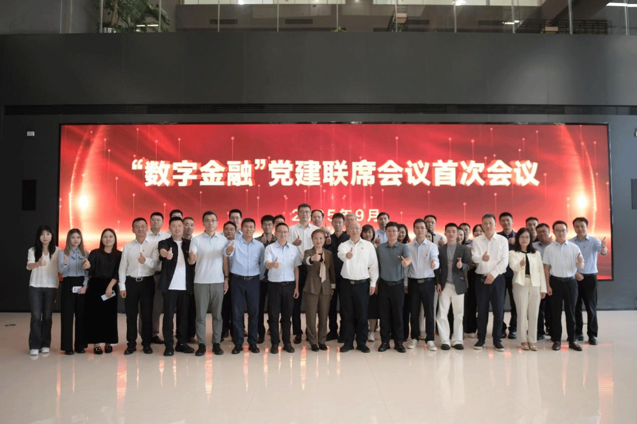 微信图片_2025-09-29_095419_262.png 微信图片_2025-09-29_095419_262.png