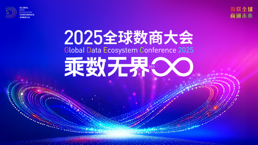 微信图片_2025-11-20_134349_120.png 微信图片_2025-11-20_134349_120.png