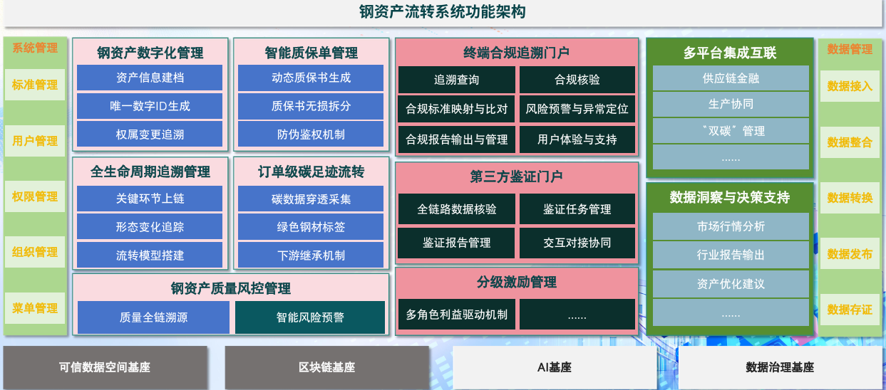 微信图片_2025-12-26_133818_012.png